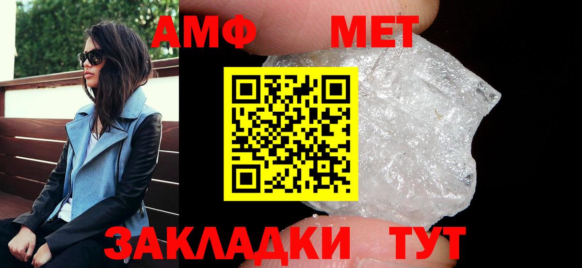 ГАШИШ Тихорецк