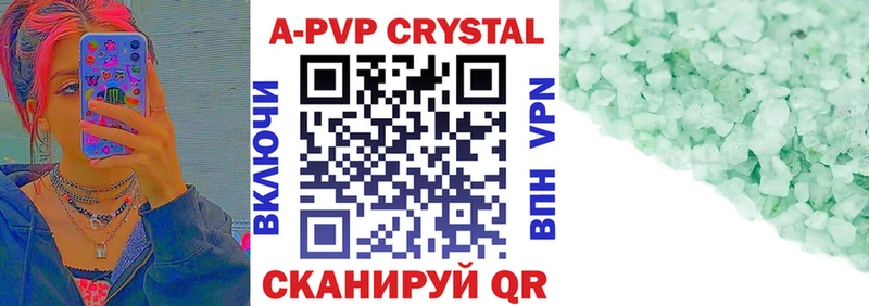 APVP СК  блэк спрут зеркало  Тихорецк 