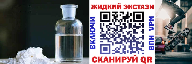 мега маркетплейс  Тихорецк  БУТИРАТ BDO 33% 