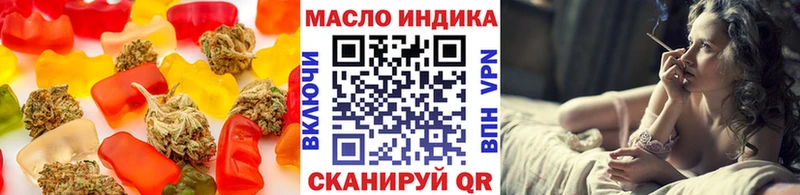 KRAKEN ONION  Тихорецк  Печенье с ТГК конопля 