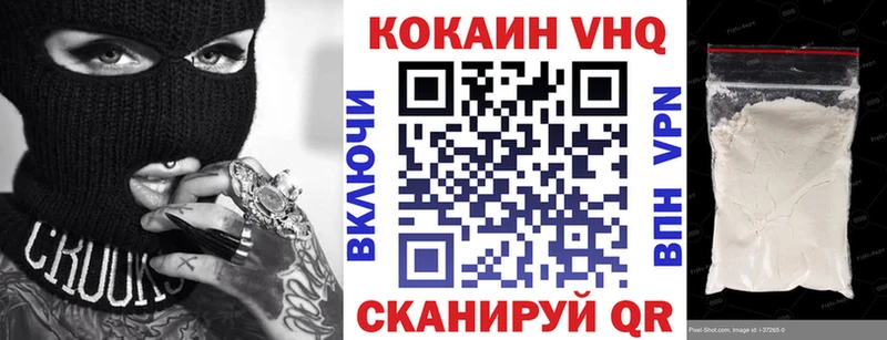 хочу   kraken tor  COCAIN Колумбийский  Тихорецк 