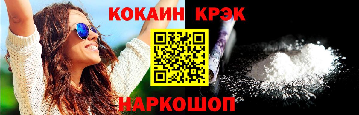 Кокаин Эквадор  Вход с VPN  Кокаин  даркнет сайт  Тихорецк  Кокаин Columbia 