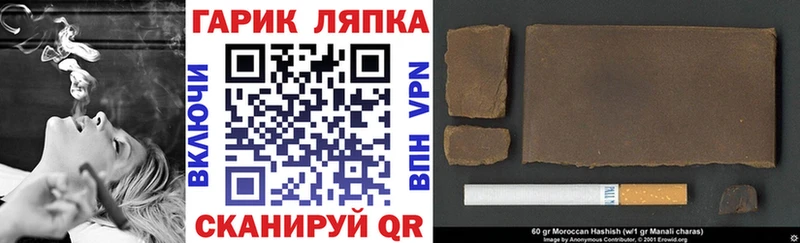 Гашиш ice o lator  Тихорецк 