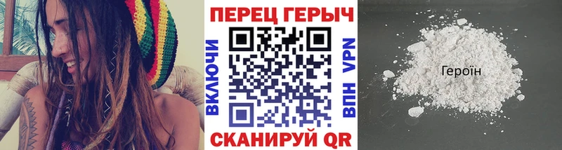 KRAKEN ссылки наркотики Тихорецк Героин гречка