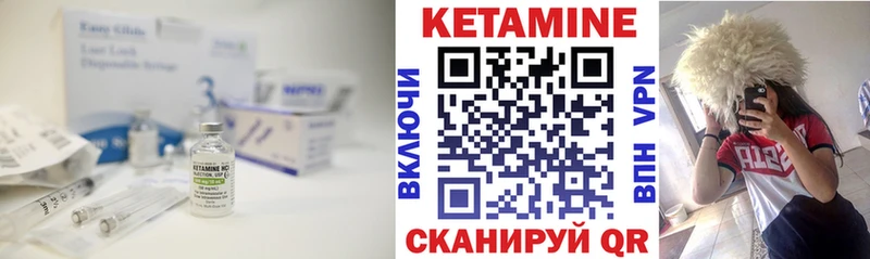 MEGA   Тихорецк  Кетамин VHQ 