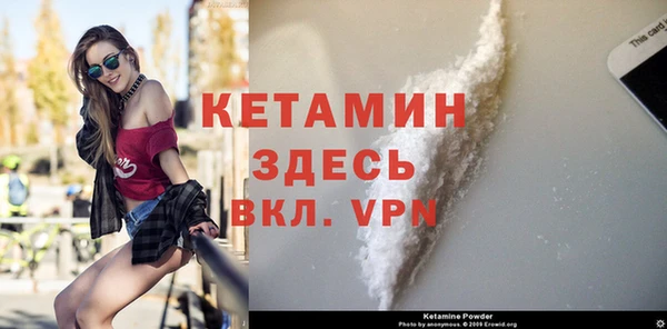 мдма Навашино