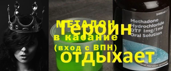 мдма Навашино