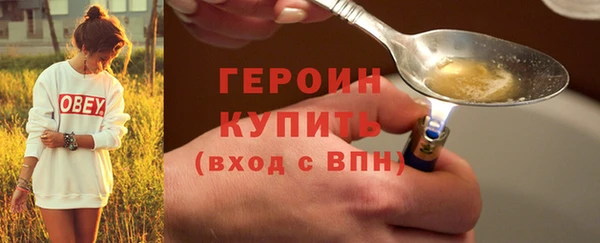 мдма Навашино