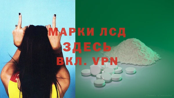 PSILOCYBIN Наволоки