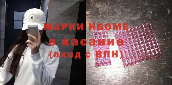 PSILOCYBIN Наволоки