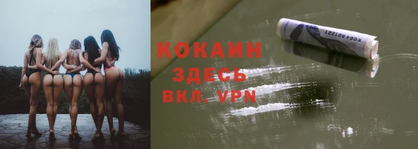 мефедрон Нея