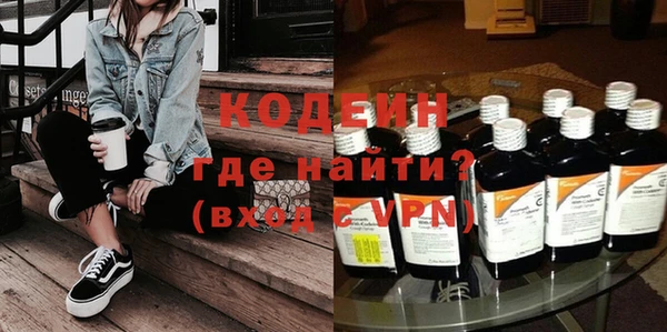 PSILOCYBIN Наволоки