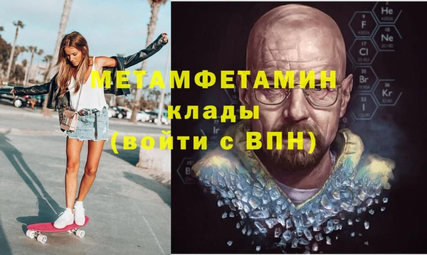 мефедрон Нея