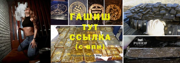 мдма Навашино