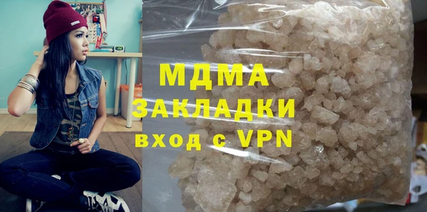 мдма Навашино