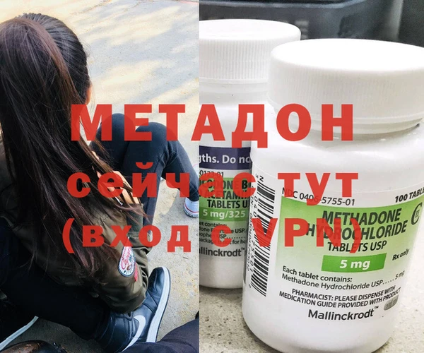 мдма Навашино