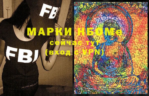 Альфа ПВП Надым