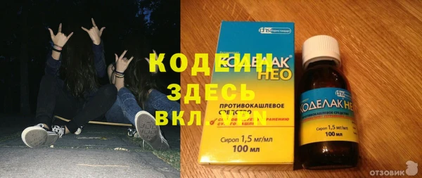 PSILOCYBIN Наволоки