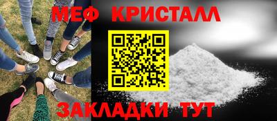первитин Татарск