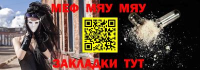 первитин Татарск