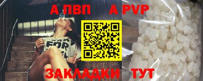 ALPHA-PVP Туймазы