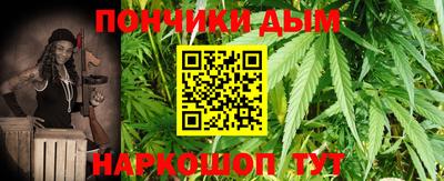 молекула духа Тула