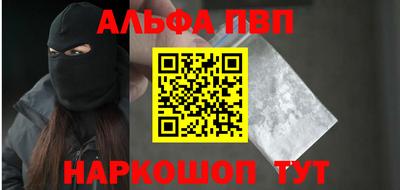 кокаин Кохма