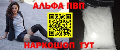 молекула духа Тула