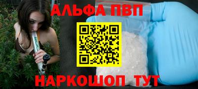 молекула духа Тула