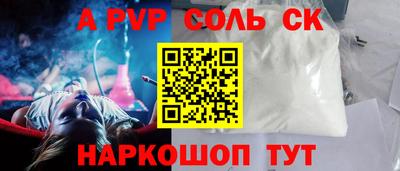 ALPHA-PVP Туймазы