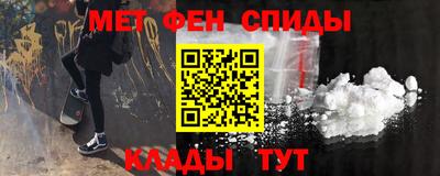 ALPHA-PVP Туймазы