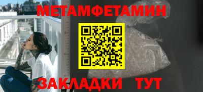 молекула духа Тула