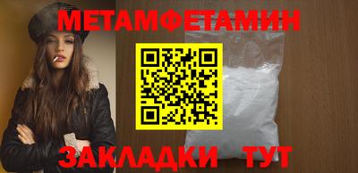 молекула духа Тула