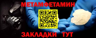 ALPHA-PVP Туймазы