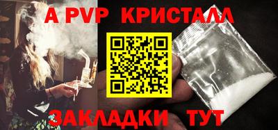молекула духа Тула