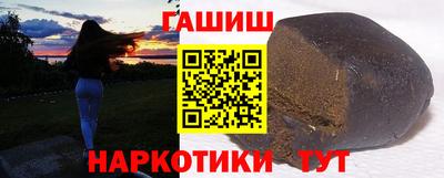 ПСИЛОЦИБИНОВЫЕ ГРИБЫ Тулун
