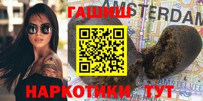 молекула духа Тула