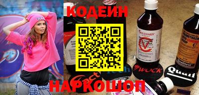 мефедрон VHQ Котовск