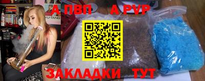 первитин Татарск