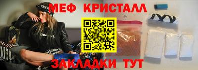 молекула духа Тула