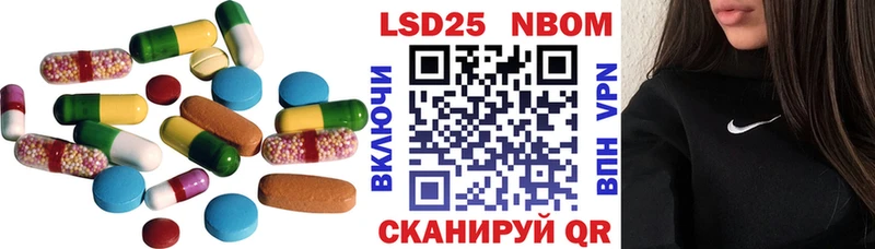 LSD-25 экстази кислота  ссылка на мегу ссылка  Тихорецк 