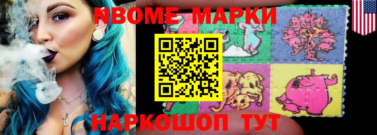 Лсд 25 экстази кислота Тихорецк