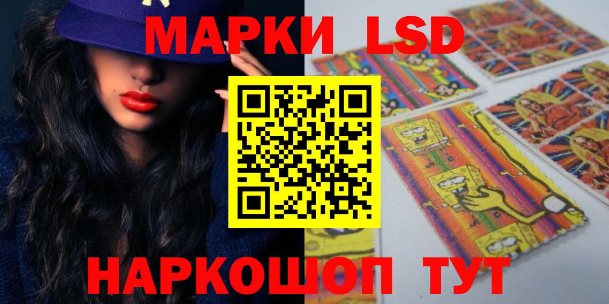LSD-25 экстази кислота    маркетплейс  Тихорецк  ЛСД экстази кислота  Вход с VPN  LSD-25 экстази 