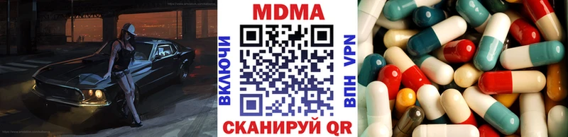 закладки  Тихорецк  МДМА кристаллы 