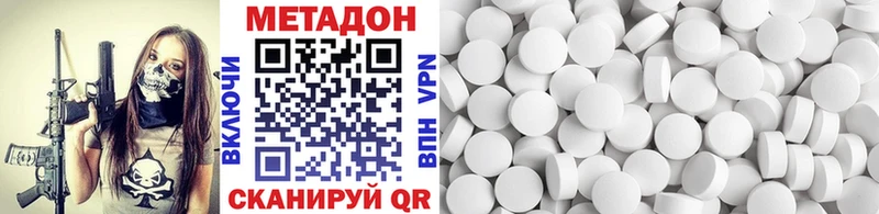 МЕТАДОН мёд Тихорецк