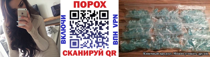 наркота Тихорецк Метамфетамин витя