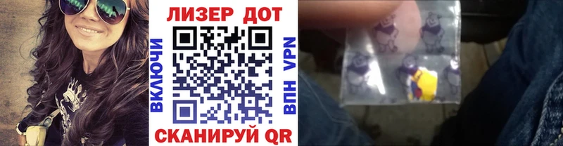 Марки 25I-NBOMe 1500мкг Тихорецк