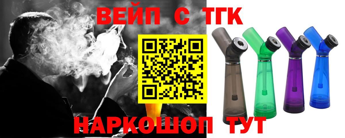 Дистиллят ТГК Wax Тихорецк