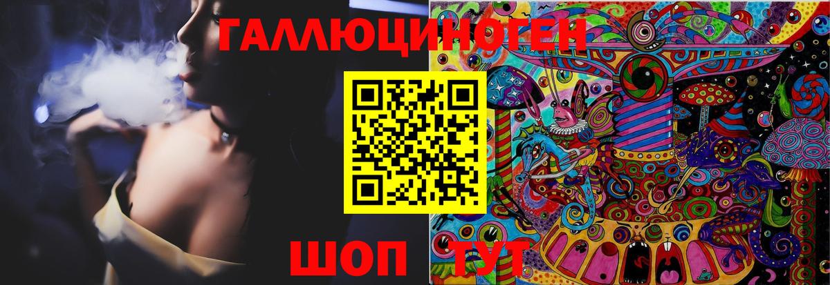 Галлюциногенные грибы MAGIC MUSHROOMS  Вход с VPN  купить   Тихорецк 