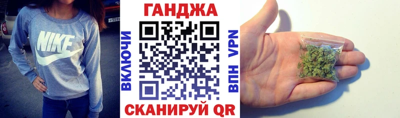 Бошки Шишки сатива Тихорецк
